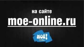 МОЁ! Online. Все новости Воронежа