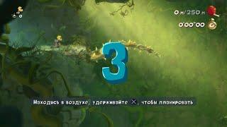 Rayman Legends Daily Challenges Pit Speed improved cheat result