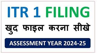 ITR 1 Filing Live Process Step-by-Step | Income Tax Return Filing | AY 2024-25 | CA. Jitendra Kumar