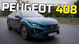 НЕ КУПУЙ ЦЕ АВТО, якщо хочеш залишатись непомітним | Peugeot 408