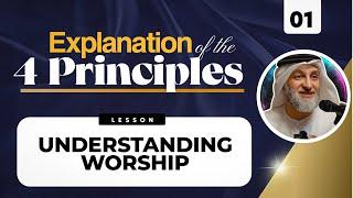 4 Principles: Understanding Worship