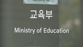 자폐성 장애학생, 10명 중 1명만 대학 진학 / 연합뉴스TV (YonhapnewsTV)