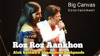 ROZ ROZ AANKHON TALE I R.D.BURMAN I ALOK KATDARE & DHANASHRI DESHPANDE I LIVE PERFORMANCE