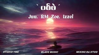 " ပစ်ဖဲ " [Official Lyrics Video] Juu. RM Zoe. Izzel