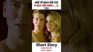 2001 Maniacs movie explained in hindi #jdpcinema  #short