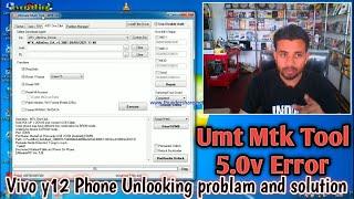 Umt Mtk Tool V5.0 All Error Fix / Mtk 5.0v Me Vivo Y12 Qu Nahi Unlook Ho Raha , Kese Kare Unlook