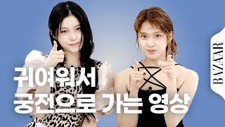 엔믹스 지우랑 규진이가 귀여워서 궁전으로 갈 수도 있는 #속닥속닥인터뷰