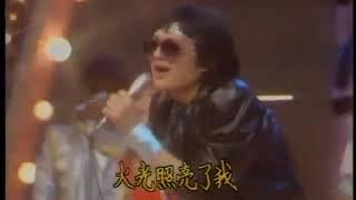 高凌風-冬天裡的一把火(1982)