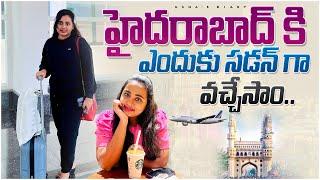 హైదరాబాద్ కి ఎందుకు సడన్ గా వచ్చేసాం?| Hyderabad |Telugu Vlogs| Ushas Diary