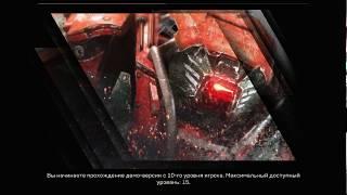 Anthem настройка русского меню