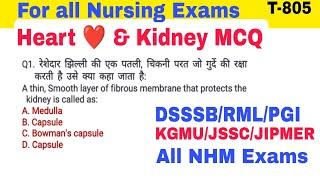 Heart and Kidney Anatomy and Physiology most important MCQ Questions and Answers for Nursing Exams