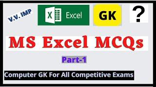 MS Excel GK For All Competitive Exams | MS Excel General Knowledge in Hindi | कंप्यूटर सामान्य ज्ञान