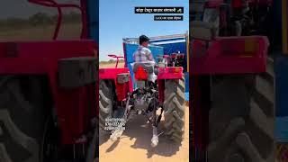 SODA tractor bazar sagsani 