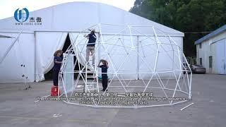 Jieol Newest Dome Tent Installation Process 1