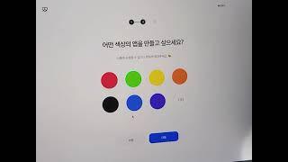 IT 스타트업, 오마이앱이 어떤거죠?