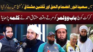 Naeem Butt Shocking Revelations about Bob Woolmer (Late) | Hafiz Ahmed Podcast