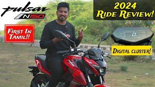 2024 Pulsar N150 Ride Review - Fully Digital Cluster & Twin Disc!!