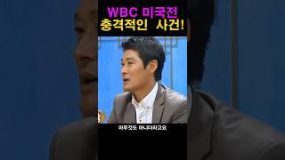 WBC 미국전일화 이종범!