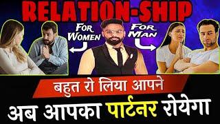 पार्टनर अब आपके लिए रोएगा | Relationship Me Value Kaise Badhaye | Mehdi Love Talks