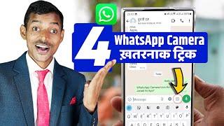 WhatsApp 4 New Hidden Secret Feature and WhatsApp New Update 2024 