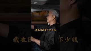 懂得成事之道的人呐才能成大事 #智慧人生 #认知 #为人处世 #提升自己