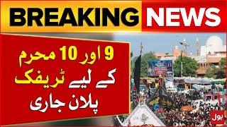 Muharram ul Haram 2024 | Traffic Plan Issued | Strict Security Plan | Breaking News