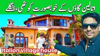 Italian beautiful village house  | Italian village life and home | Gullu vlogs