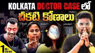 Kolkata Doctor Case Part#2 | Is There Any Conspiracy In Kolkata Horror? | Kranthi Vlogger