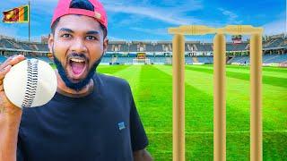 Best cricker wins Rs 30,000 | මුලින්ම පොල්ලට ගැහුවොත් රු.30,000 ක් දිනුම්