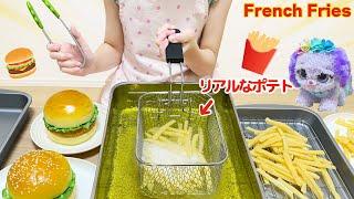 French Fries Cooking Toy with Burger | Present Pets