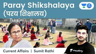 Paray Shikshalaya परय शिक्षालय | Current Affairs for UPSC CSE/IAS 2022/23