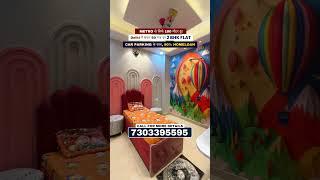 Delhi शहर में Metro बिल्कुल पास Front Side 2 Bhk Flat (60 Gaj)  Upto 90% Loan के साथ |