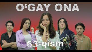 O'gay ona (63 qism) Ўгай она (63-қисм)