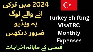 Turkey Visa / TRC / Cost of living Fresh Update 2024 #turkey #trc