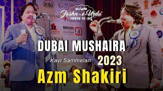 AZM SHAKIRI I FULL OFFICIAL VIDEO I JASHN-E-URDU I DUBAI MUSHAIRA & KAVI SAMMELAN I 9 DEC 2023