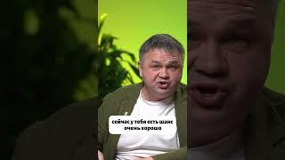 Секрет улучшения бытовых условий на падающем рынке #сергейсмирнов #недвижимость #vysotskyestate