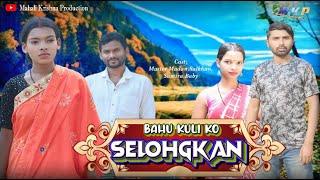 DANGUA KULIKO FELOHKAN BAHU KULIKO SELOHKAN//New santali short film 2025//#newsantali #santali