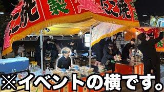 【大行列】YouTuberのイベント会場の横でたこ焼き屋さんしたらどれくらい売れるの？