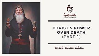 ETS (Assyrian) | 11.11.2024 Christ's Power Over Death (Part 2)