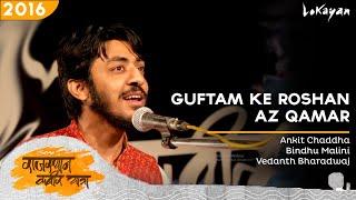 Guftam ke Roshan Az Qamar I Amir Khusro I Bindhu Malini, Ankit Chadha, Vedanth Bharadwaj I RKY 2016