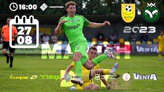 16:00 | КАРПАТИ (Кути) vs БЛАГО-ЮНІСТЬ (Ів-Верхня) ЧЕМПІОНАТ ОБЛАСТІ ПЕРША ЛІГА 27.08.23 2 тур