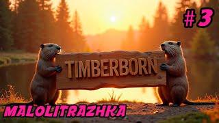 Timberborn | 3 | Развиваем промышленность