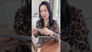 相亲对象怎么走了？ #美女老板 #逗你一笑烦恼忘掉