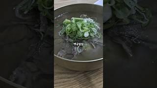 수유시장 맑은곰탕 맛집 #옛곰탕집 #수유시장 #맑은곰탕 #수유리