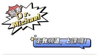 術中整形膠或組織膠的作用—沈筠惇醫師 Dr. Michael的東方美學