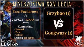 Heroes III Mistrzostwa XXV-lecia by Lenovo Legion Faza Pucharowa 1/4 Gongwazy vs Grzyboo - Decider