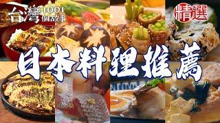 Eel rice/grilled fish/garlic ramen/beef sesame noodles