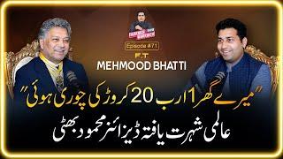 "My House was Robbed of 1 Arab and 20 Crore Rupees" | Mehmood Bhatti | Farrukh Warraich Show