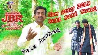 Paki Paki Yaari | Faiz Arshad | Latest Song | New Song 2019 | JBR Production Kpr