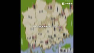 もしも岡山県がなくなったら